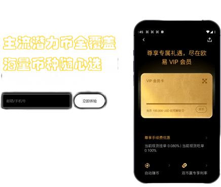多链资产界面